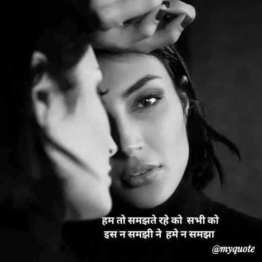 Quote by Taniya quotes -  - Made using Quotes Creator App, Post Maker App