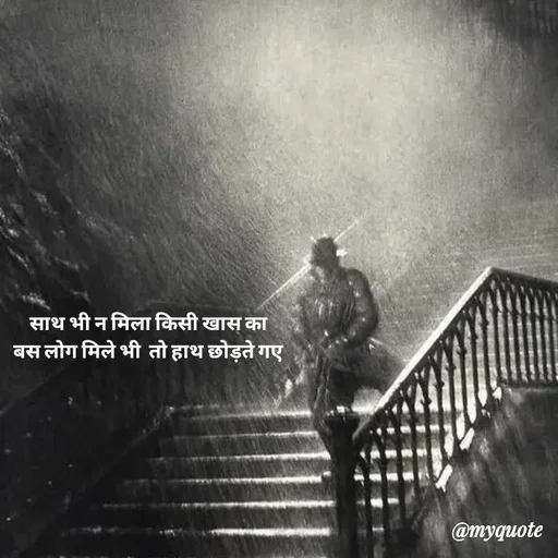 Quote by Taniya quotes -  - Made using Quotes Creator App, Post Maker App