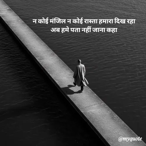 Quote by Taniya quotes -  - Made using Quotes Creator App, Post Maker App