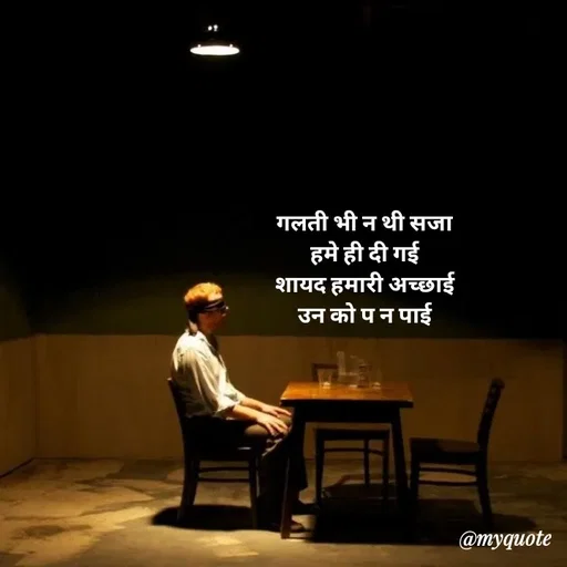 Quote by Taniya quotes -  - Made using Quotes Creator App, Post Maker App