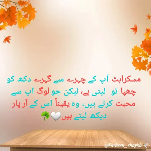 Quote by Mythoughtss_2026 -  - Made using Quotes Creator App, Post Maker App