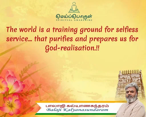 Quote by Balaji Kalyanasundaram -  - Made using Quotes Creator App, Post Maker App