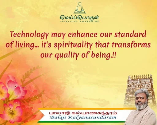 Quote by Balaji Kalyanasundaram -  - Made using Quotes Creator App, Post Maker App