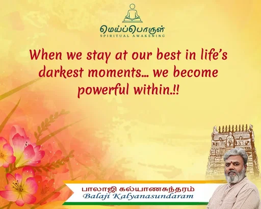 Quote by Balaji Kalyanasundaram -  - Made using Quotes Creator App, Post Maker App