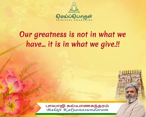 Quote by Balaji Kalyanasundaram -  - Made using Quotes Creator App, Post Maker App