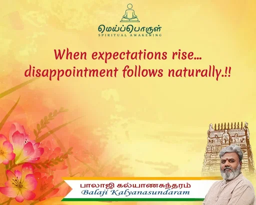 Quote by Balaji Kalyanasundaram -  - Made using Quotes Creator App, Post Maker App