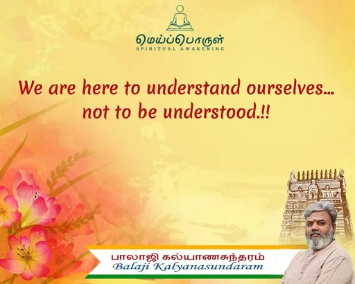 Quote by Balaji Kalyanasundaram -  - Made using Quotes Creator App, Post Maker App