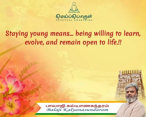 Quote by Balaji Kalyanasundaram -  - Made using Quotes Creator App, Post Maker App