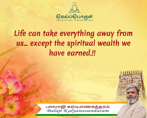 Quote by Balaji Kalyanasundaram -  - Made using Quotes Creator App, Post Maker App