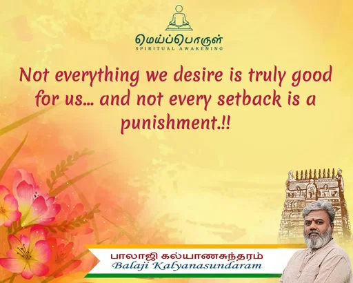 Quote by Balaji Kalyanasundaram -  - Made using Quotes Creator App, Post Maker App