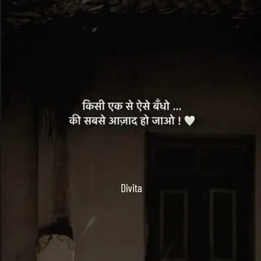 Quote by Divita -  - Made using Quotes Creator App, Post Maker App