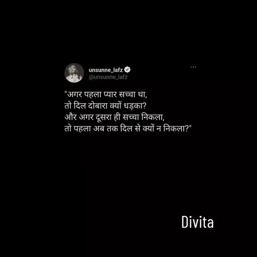 Quote by Divita -  - Made using Quotes Creator App, Post Maker App