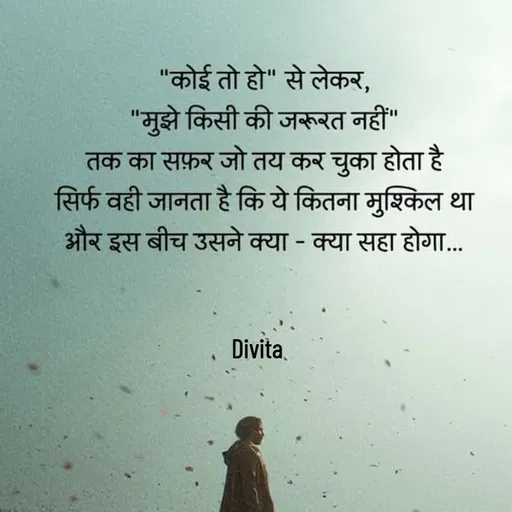 Quote by Divita -  - Made using Quotes Creator App, Post Maker App