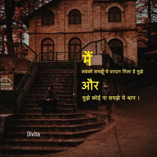 Quote by Divita -  - Made using Quotes Creator App, Post Maker App