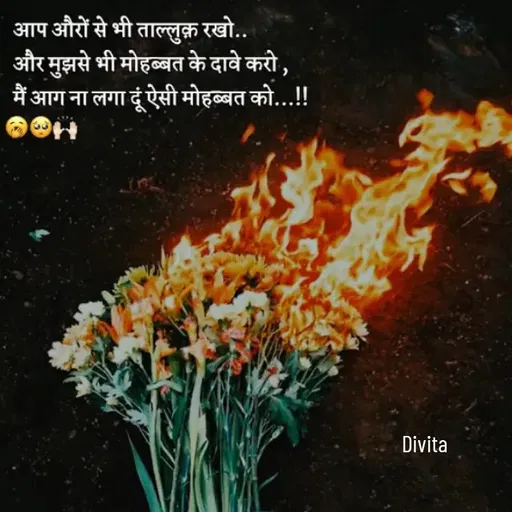 Quote by Divita -  - Made using Quotes Creator App, Post Maker App