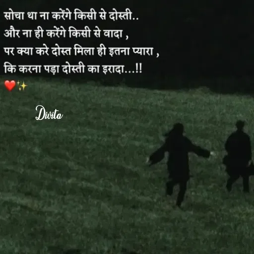 Quote by Divita -  - Made using Quotes Creator App, Post Maker App