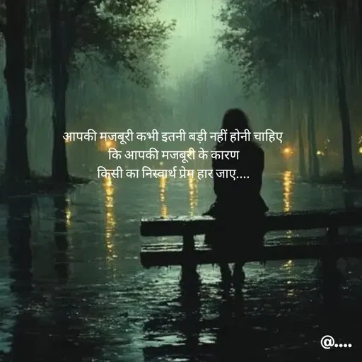 Quote by Divita -  - Made using Quotes Creator App, Post Maker App