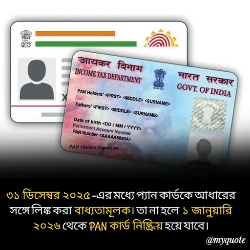 Quote by Nu Alx -  - Made using Quotes Creator App, Post Maker App