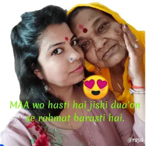 Quote by Sai Kripaa - MAA wo hasti hai jiski dua'on
e rahmat barasti hai.
@raya
 - Made using Quotes Creator App, Post Maker App