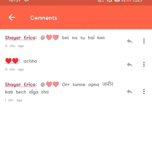 Quote by Shayar Erica - Double tap to change text. - Made using Quotes Creator App, Post Maker App