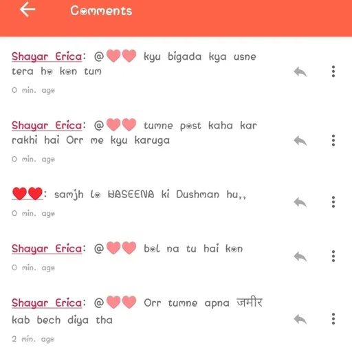 Quote by Shayar Erica - Double tap to change text. - Made using Quotes Creator App, Post Maker App