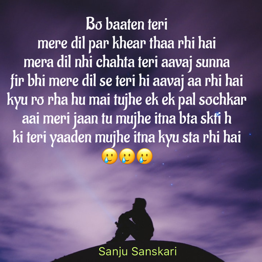 Quote by Sanju_Sanskari - Bo baaten teri 
mere dil par khear thaa rhi hai  
mera dil nhi chahta teri aavaj sunna 
fir bhi mere dil se teri hi aavaj aa rhi hai  
kyu ro rha hu mai tujhe ek ek pal sochkar  
aai meri jaan tu mujhe itna bta skti h  
ki teri yaaden mujhe itna kyu sta rhi hai  
🥲🥲🥲 - Made using Quotes Creator App, Post Maker App
