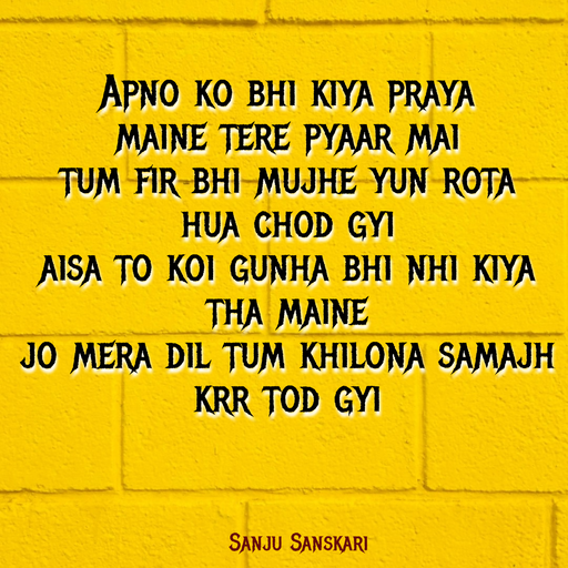Quote by Sanju_Sanskari - Apno ko bhi kiya praya  
maine tere pyaar mai 
tum fir bhi mujhe yun rota 
hua chod gyi  
aisa to koi gunha bhi nhi kiya  
tha maine  
jo mera dil tum khilona samajh  
krr tod gyi  - Made using Quotes Creator App, Post Maker App