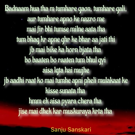 Quote by Sanju_Sanskari - Double tap to change text. - Made using Quotes Creator App, Post Maker App