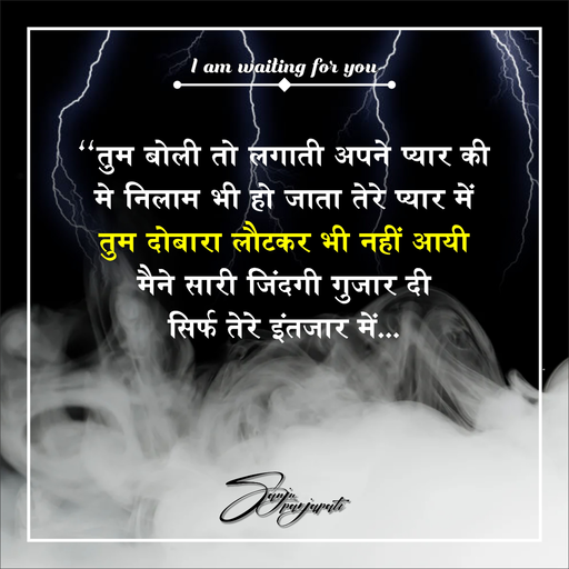 Quote by Sanju_Sanskari -  - Made using Quotes Creator App, Post Maker App