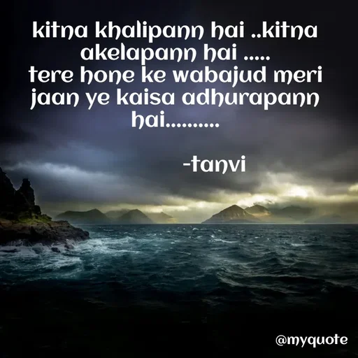 Quote by Aks(Reflection) -  - Made using Quotes Creator App, Post Maker App