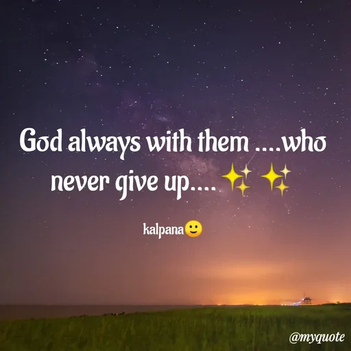 Quote by KALPANA PARIDA - God always with them ....who
never give up....
kalpana 9
@myquote
 - Made using Quotes Creator App, Post Maker App