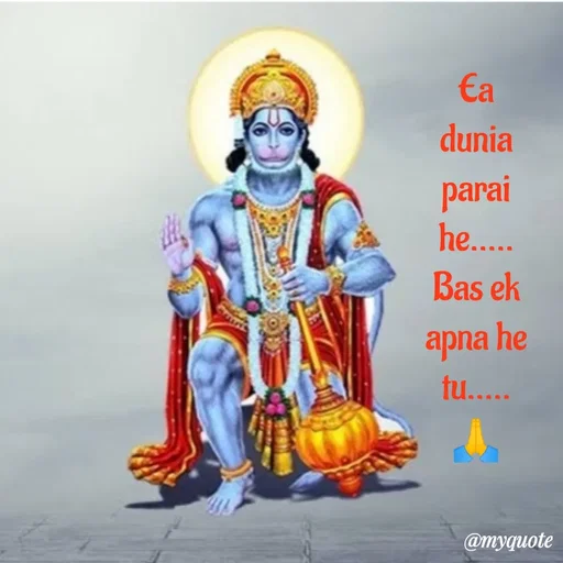 Quote by KALPANA PARIDA - Ea dunia parai he.....
Bas ek apna he tu.....🙏



kalpana🙂 - Made using Quotes Creator App, Post Maker App