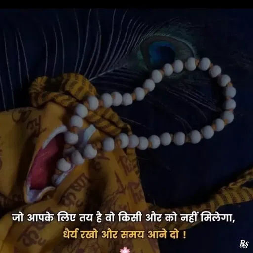 Quote by RS -  - Made using Quotes Creator App, Post Maker App