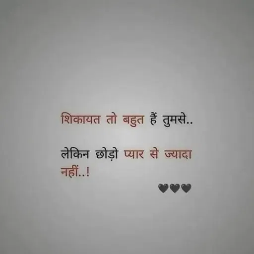 Quote by Shaswat Dwivedi -  - Made using Quotes Creator App, Post Maker App