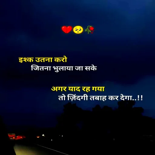 Quote by Shaswat Dwivedi - Double tap to change text. - Made using Quotes Creator App, Post Maker App