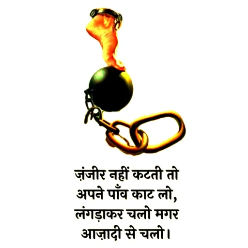 Quote by Shaswat Dwivedi - Double tap to change text. - Made using Quotes Creator App, Post Maker App