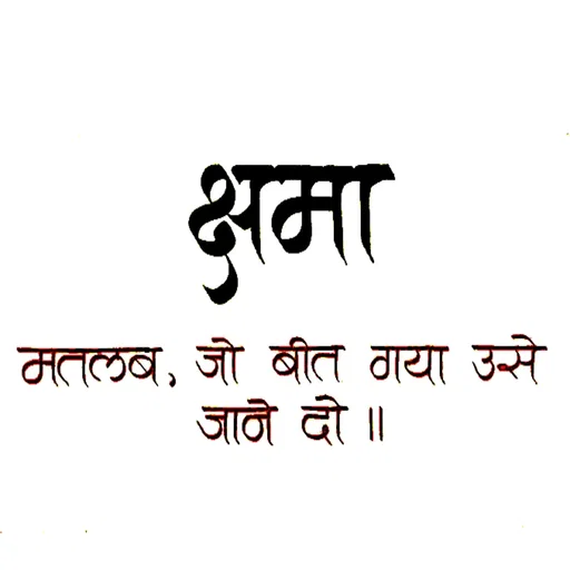 Quote by Shaswat Dwivedi -  - Made using Quotes Creator App, Post Maker App