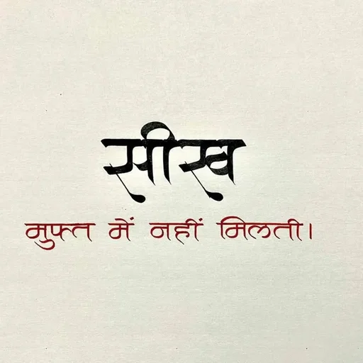 Quote by Shaswat Dwivedi - Double tap to change text. - Made using Quotes Creator App, Post Maker App