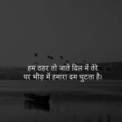 Quote by Shaswat Dwivedi -  - Made using Quotes Creator App, Post Maker App