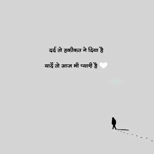 Quote by Shaswat Dwivedi -  - Made using Quotes Creator App, Post Maker App