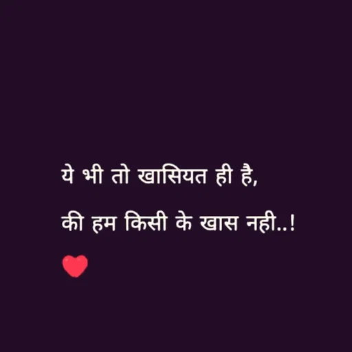 Quote by Shaswat Dwivedi -  - Made using Quotes Creator App, Post Maker App