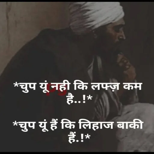 Quote by Shaswat Dwivedi -  - Made using Quotes Creator App, Post Maker App