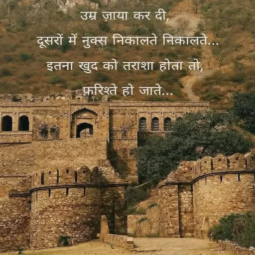 Quote by Shaswat Dwivedi -  - Made using Quotes Creator App, Post Maker App