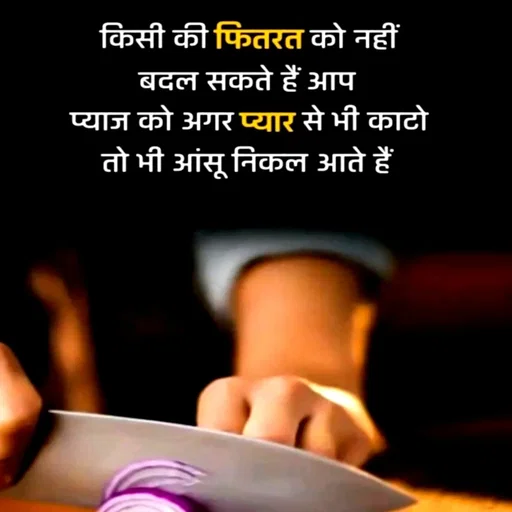 Quote by Shaswat Dwivedi -  - Made using Quotes Creator App, Post Maker App
