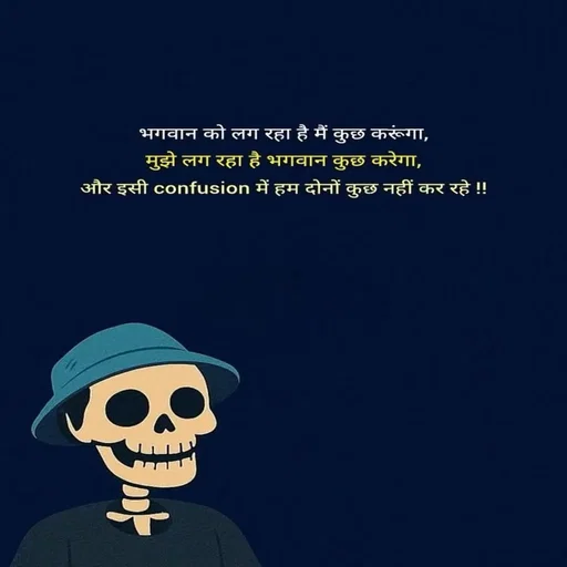 Quote by Shaswat Dwivedi -  - Made using Quotes Creator App, Post Maker App