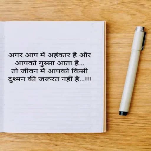 Quote by Shaswat Dwivedi -  - Made using Quotes Creator App, Post Maker App