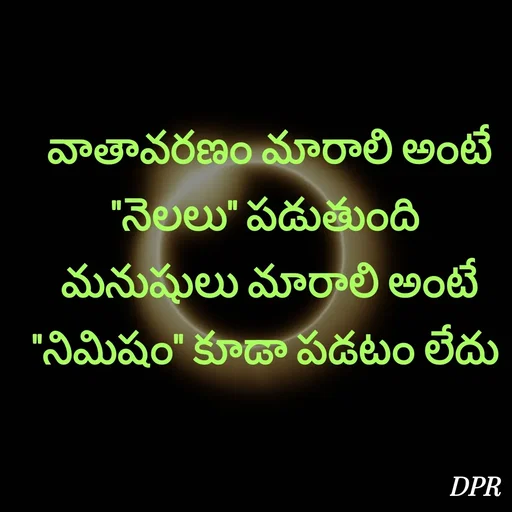 Quote by Dandolu Penchalareddy -  - Made using Quotes Creator App, Post Maker App
