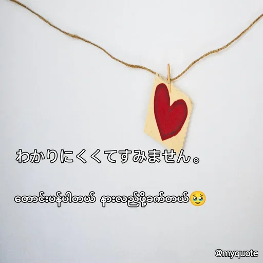 Quote by M.M -  - Made using Quotes Creator App, Post Maker App