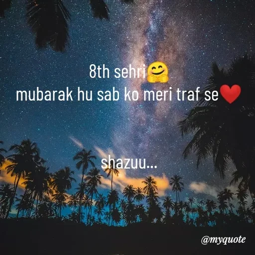 Quote by Shazuu choudhary - 8th sehri🤗
mubarak hu sab ko meri traf se❤


shazuu... - Made using Quotes Creator App, Post Maker App