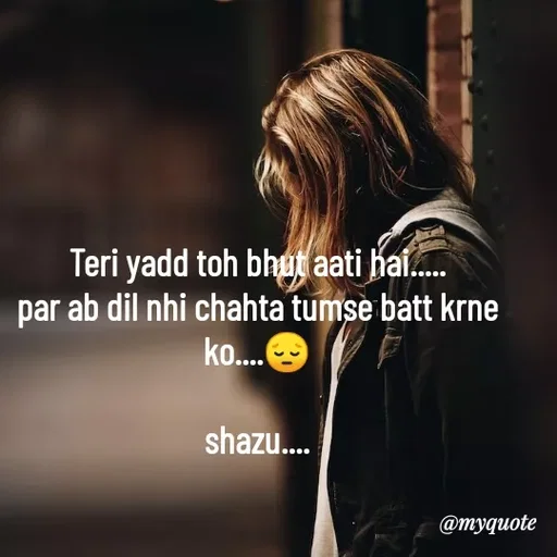 Quote by Shazuu choudhary - Teri yadd toh bhut aati hai.....
par ab dil nhi chahta tumse batt krne ko....😔

shazu.... - Made using Quotes Creator App, Post Maker App